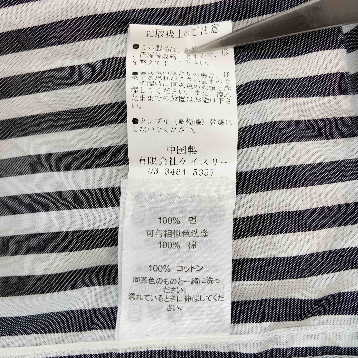 CHEAP MONDAY チープマンデー メンズ 長袖シャツ ストライプ ボタンダウン