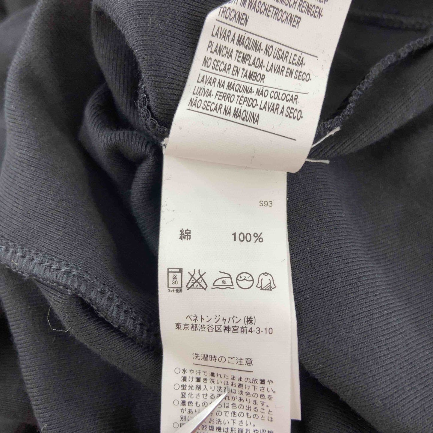 UNITED COLORS OF BENETTON ユナイテッドカラーズオブベネトン 黒 ブラック 開襟 メンズ 長袖シャツ 綿100%