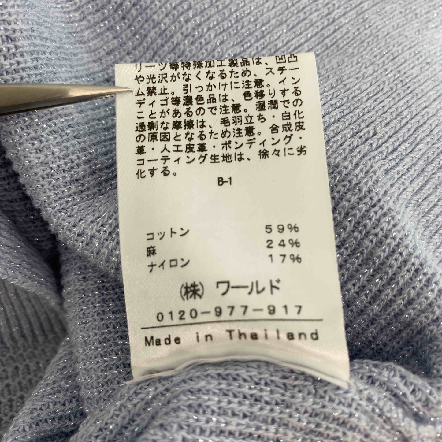 INDIVI レディース インディヴィ ニット/セーター