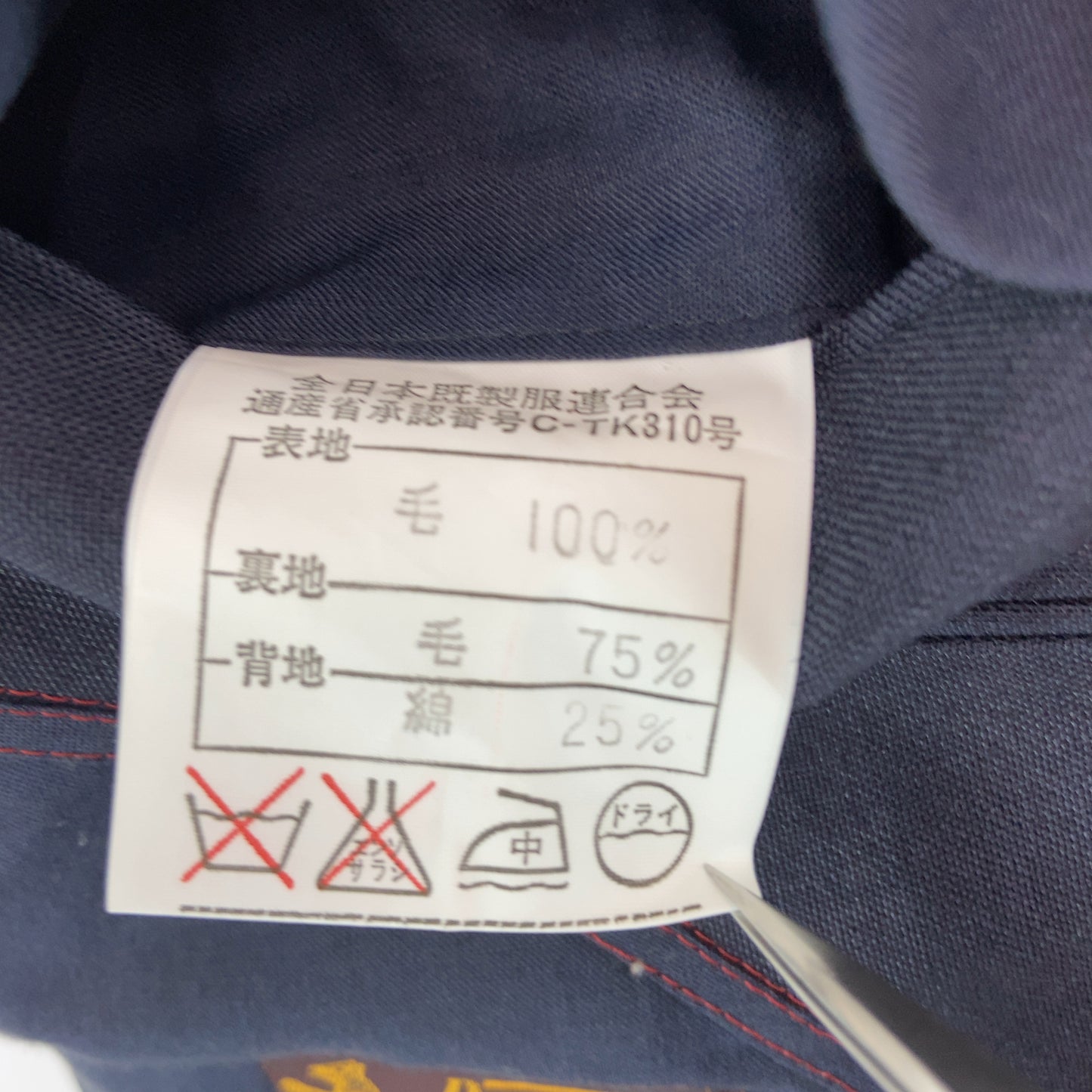 無地シンプル メンズ テーラード