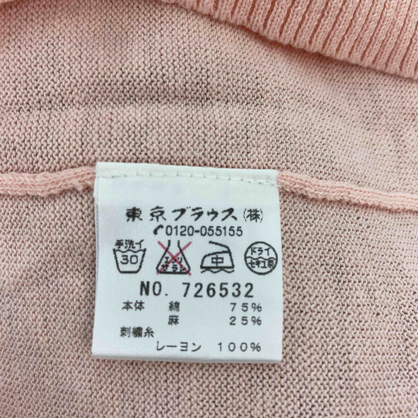 CLATHAS クレイサス レディース 半袖カーディガン 薄ピンク ロゴ刺繍 麻混