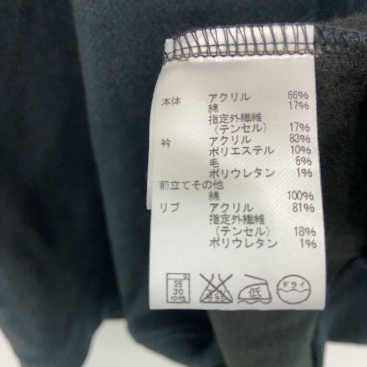 INTERMEZZO インターメッツォ メンズ Tシャツ(七部/長袖) ハーフジップ