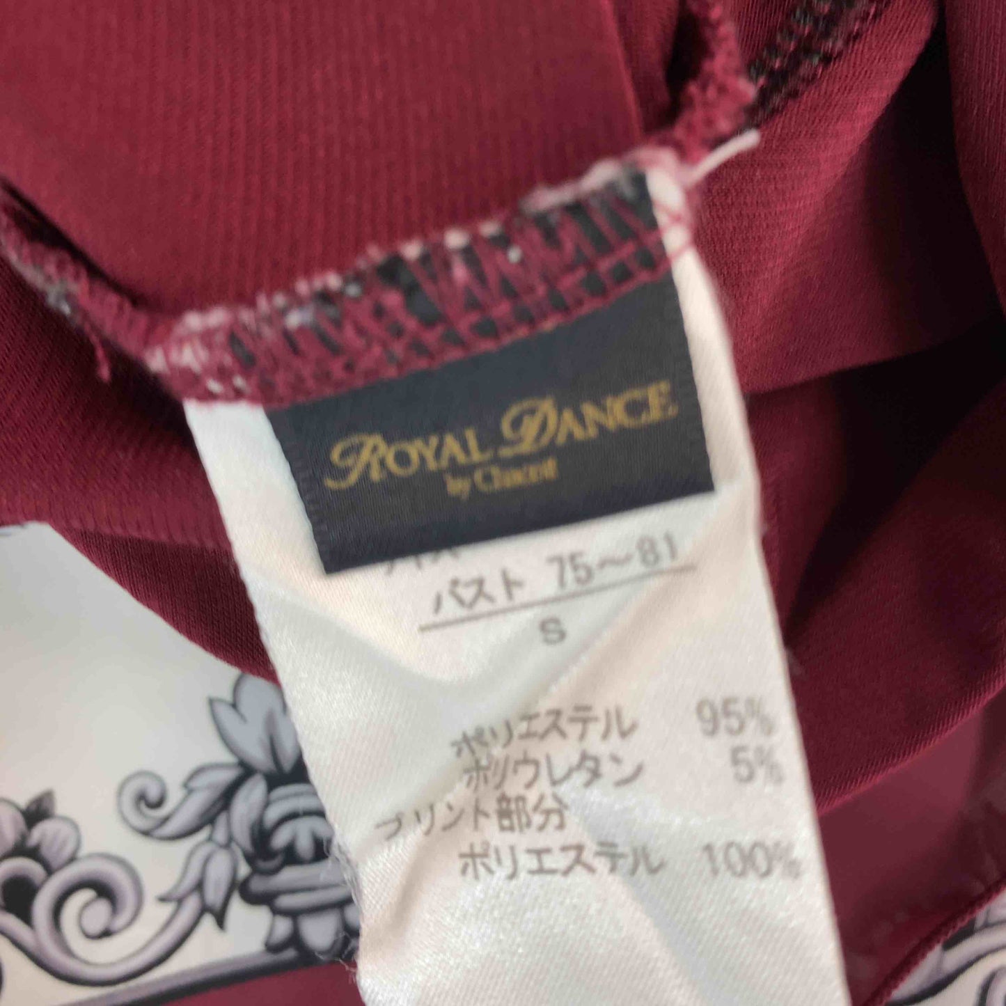 日本製 社交ダンス衣装 Chacott ROYAL DANCE スカーフ柄 カットソー