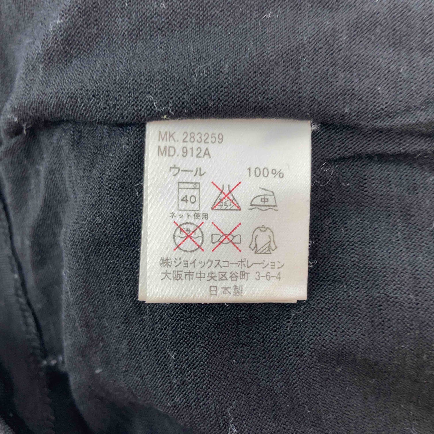 Paul Smith メンズ ポールスミス Tシャツ(七部/長袖) ブラック