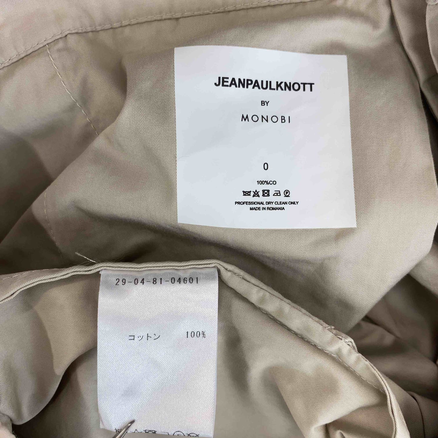JEANPAULKNOTT BY MONOBI ジャンポールノット メンズ カジュアルパンツ タック