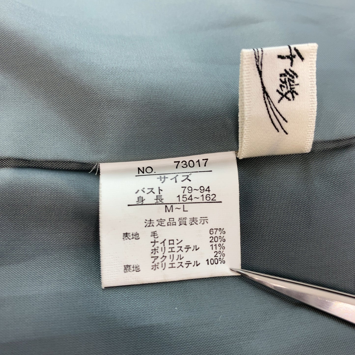 タータンチェック コート レディース ブルゾン/ジャンパー