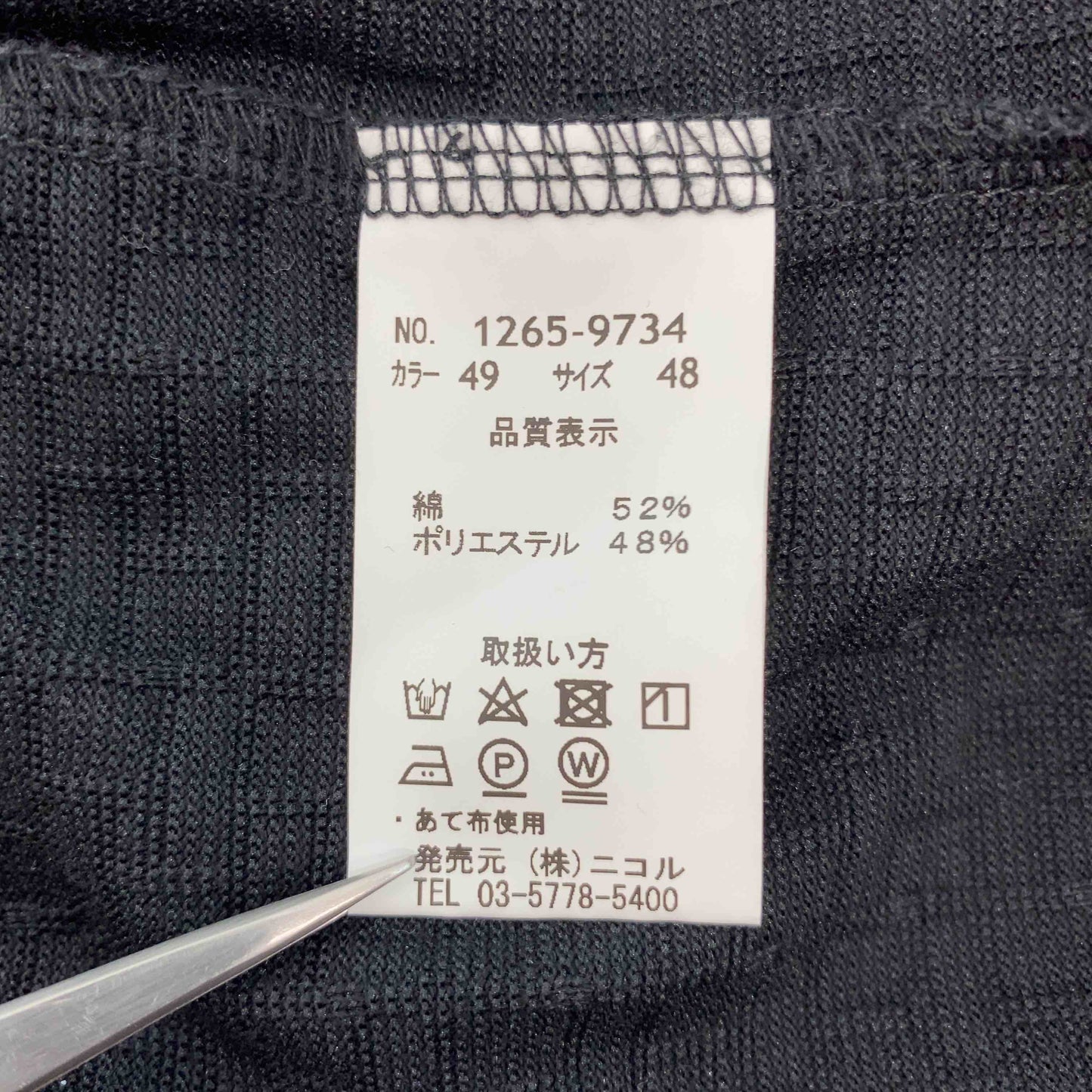 HIDEAWAYS メンズ Tシャツ(半袖/袖無し)