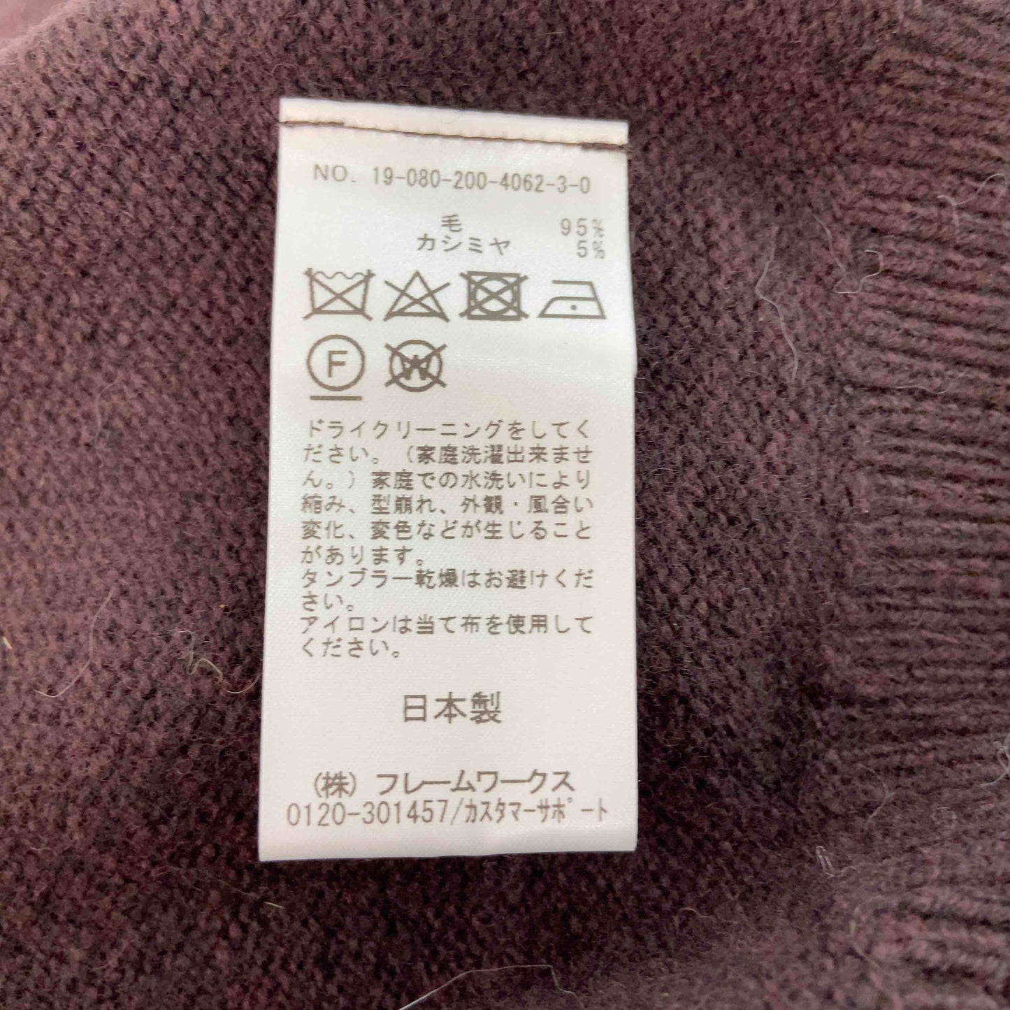 Spick & Span スピックアンドスパン レディース ニット セーター タートルネック 毛混 カシミヤ