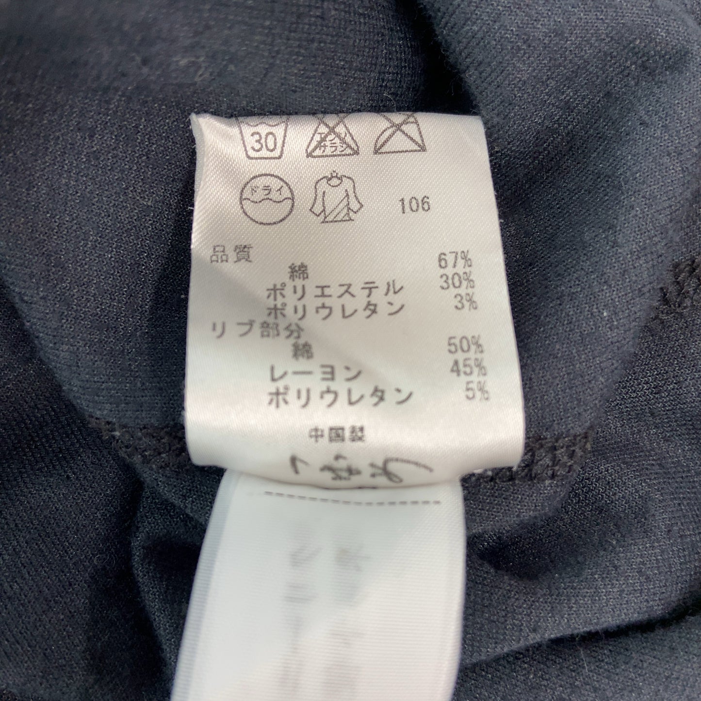 SONIA ソニア レディース Tシャツ/カットソー(七部/長袖) ラインストーン ベロア