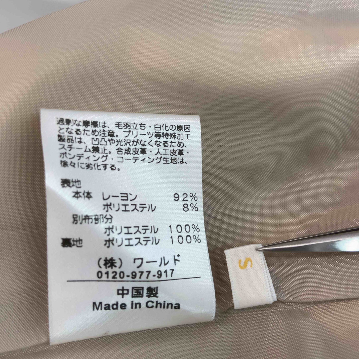 AG by aquagirl エージーバイアクアガール レディース トレンチ ロングコート プリーツ