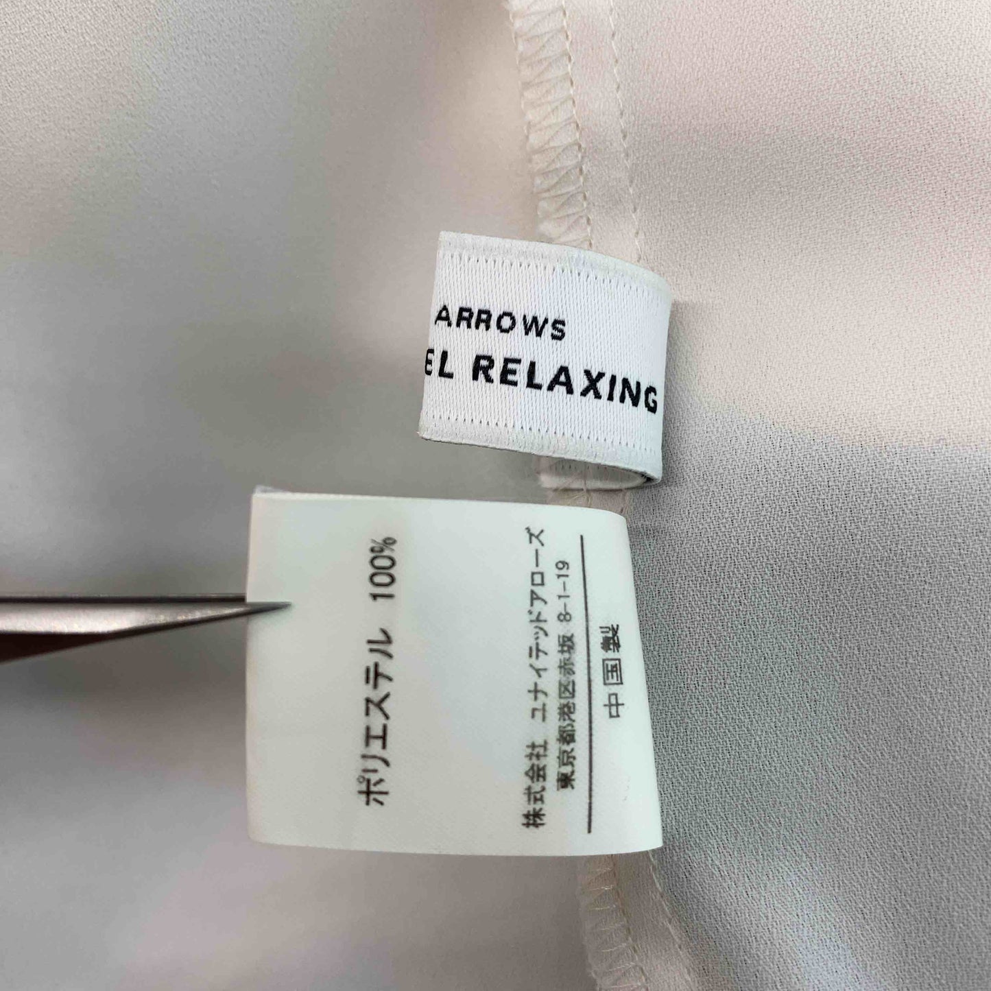 Green Label RELAXING レディース グリーンレーベルリラクシング シャツ/ブラウス(半袖/袖無し)