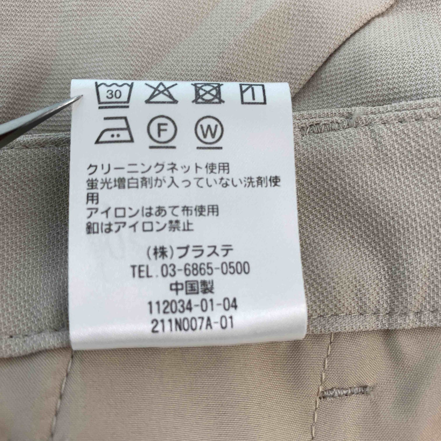 PLST レディース カジュアル