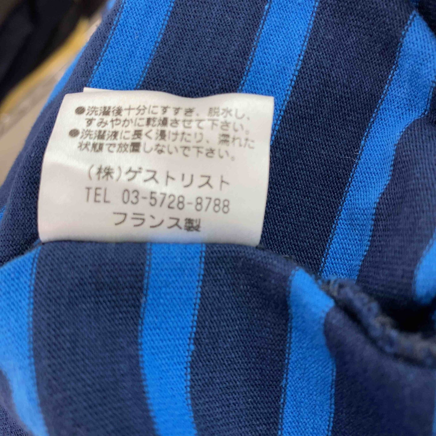 Le minor ルミノア レディース Tシャツ カットソー 七部袖 ボーダー フランス製 青