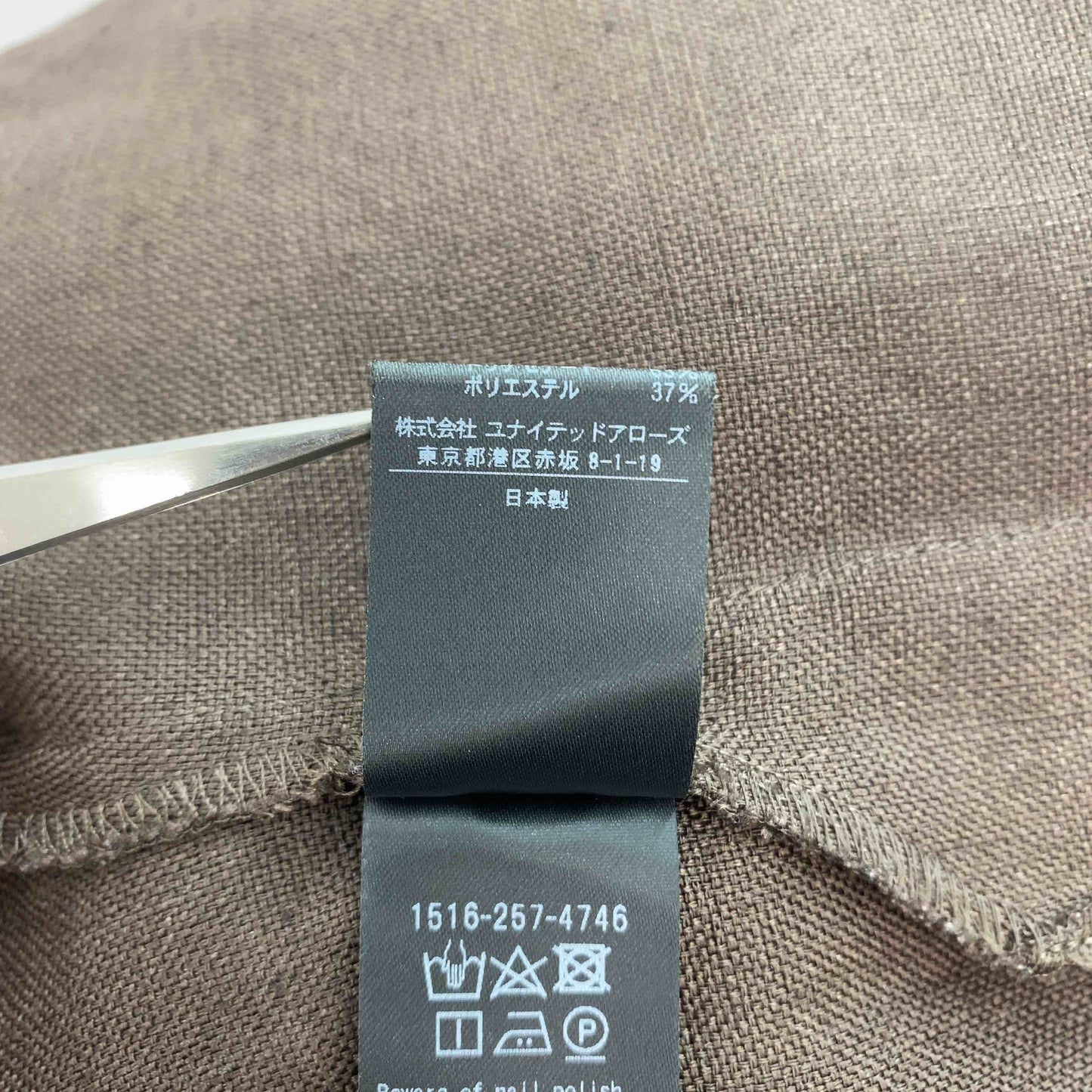 UNITED ARROWS レディース ユナイテッドアローズ シャツ ブラウス半袖 ブラウン ドルマン 袖タック