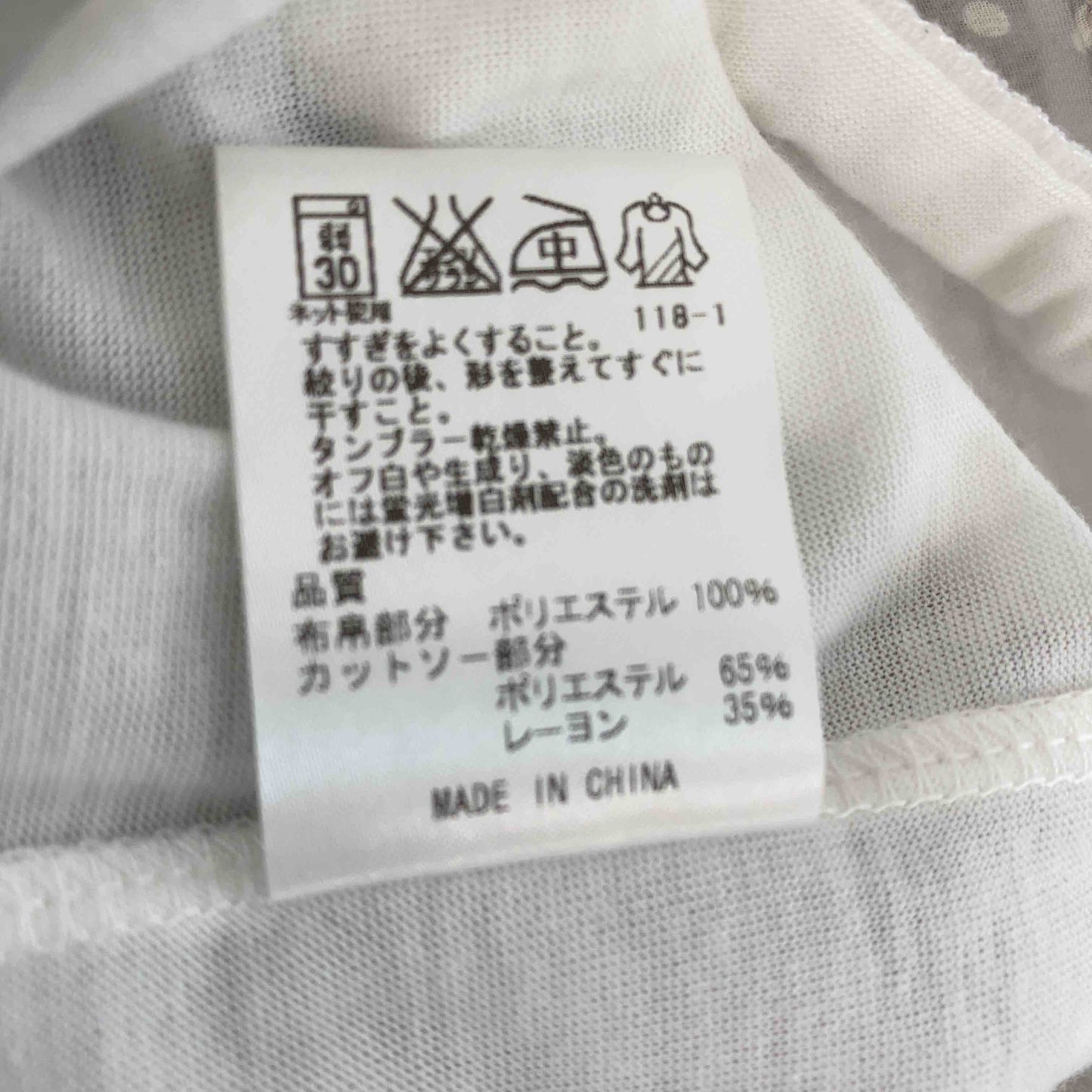 レディース シャツ/ブラウス(半袖/袖無し)