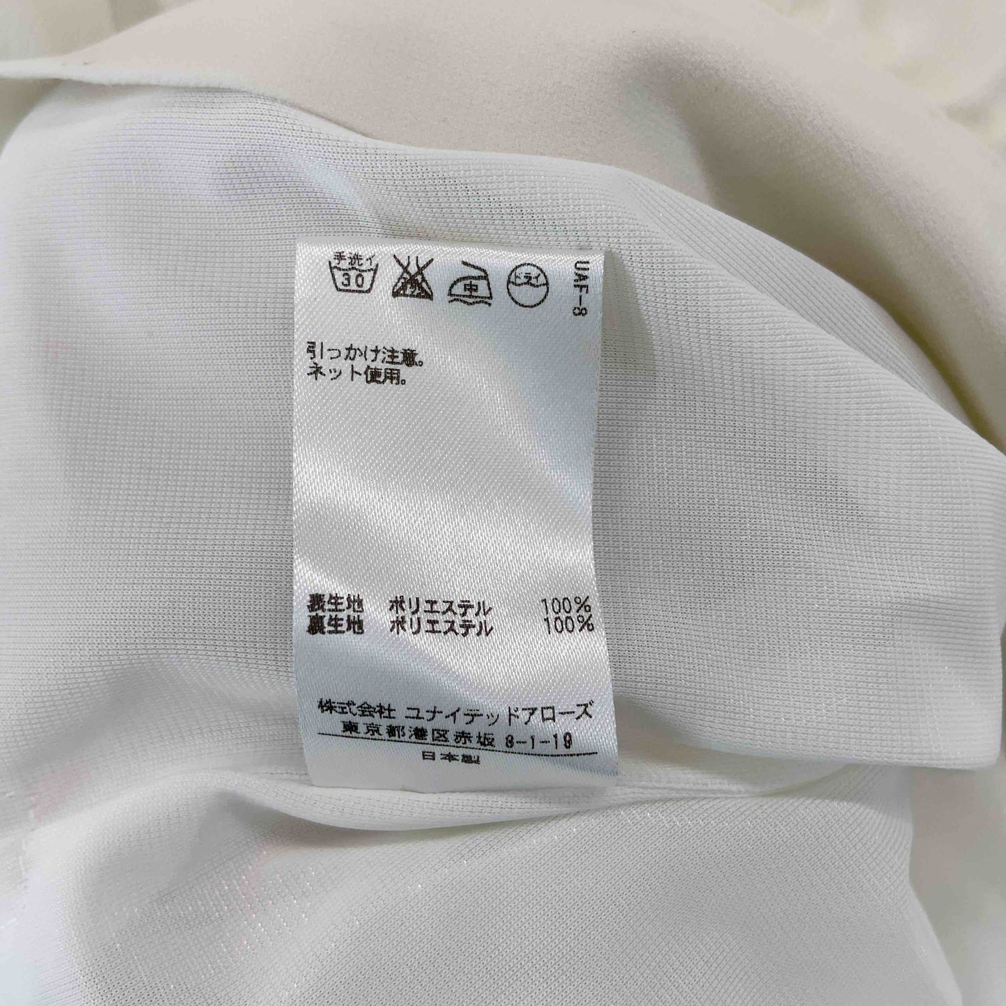 UNITED ARROWS レディース ユナイテッドアローズ シャツ/ブラウス(七部/長袖)