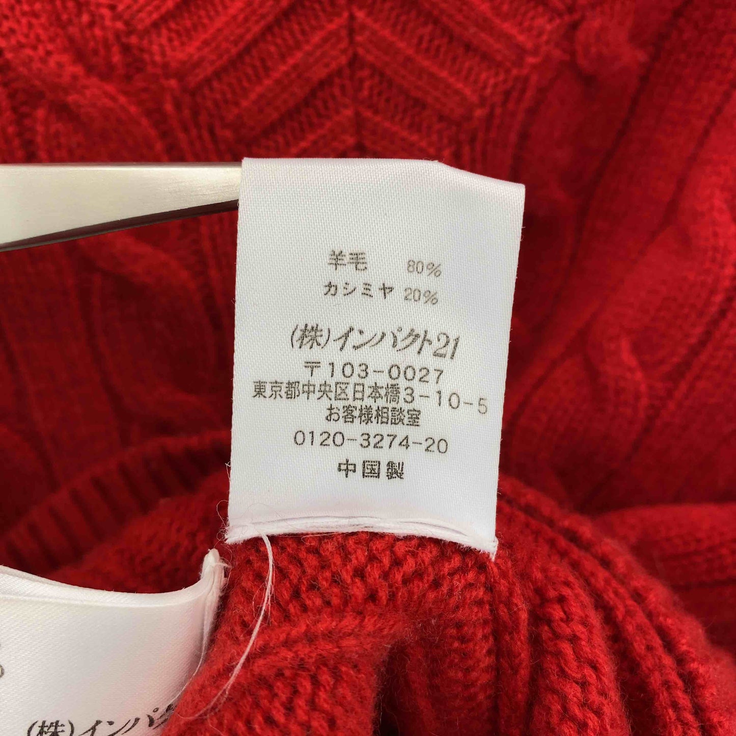 Ralph Lauren ラルフローレン 赤 レッド 無地 ケーブル編み Vネックセータ サイズМ