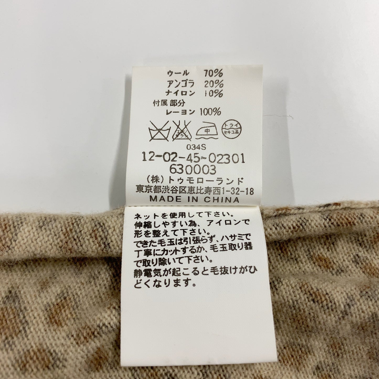 レディース カーディガン MACPHEE マカフィー