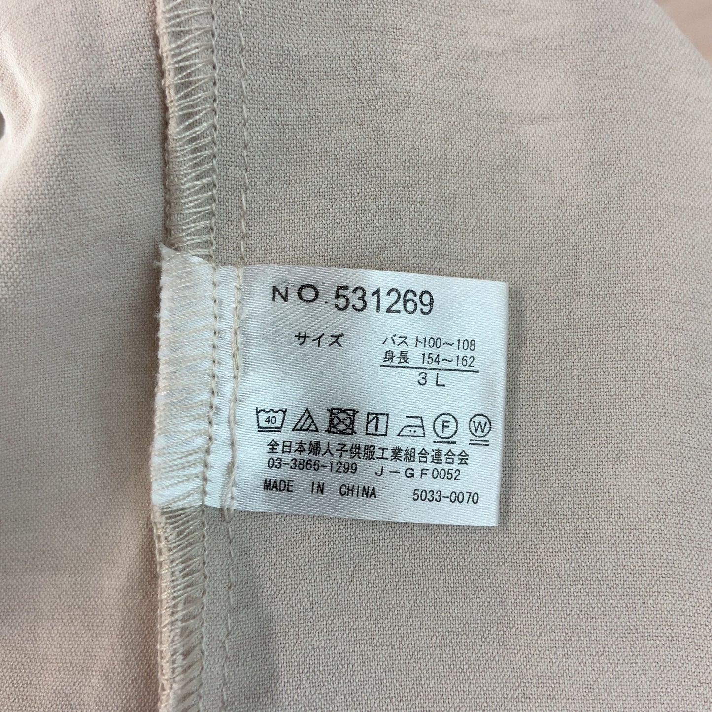 無地 シンプル レディース シャツ/ブラウス(半袖/袖無し)