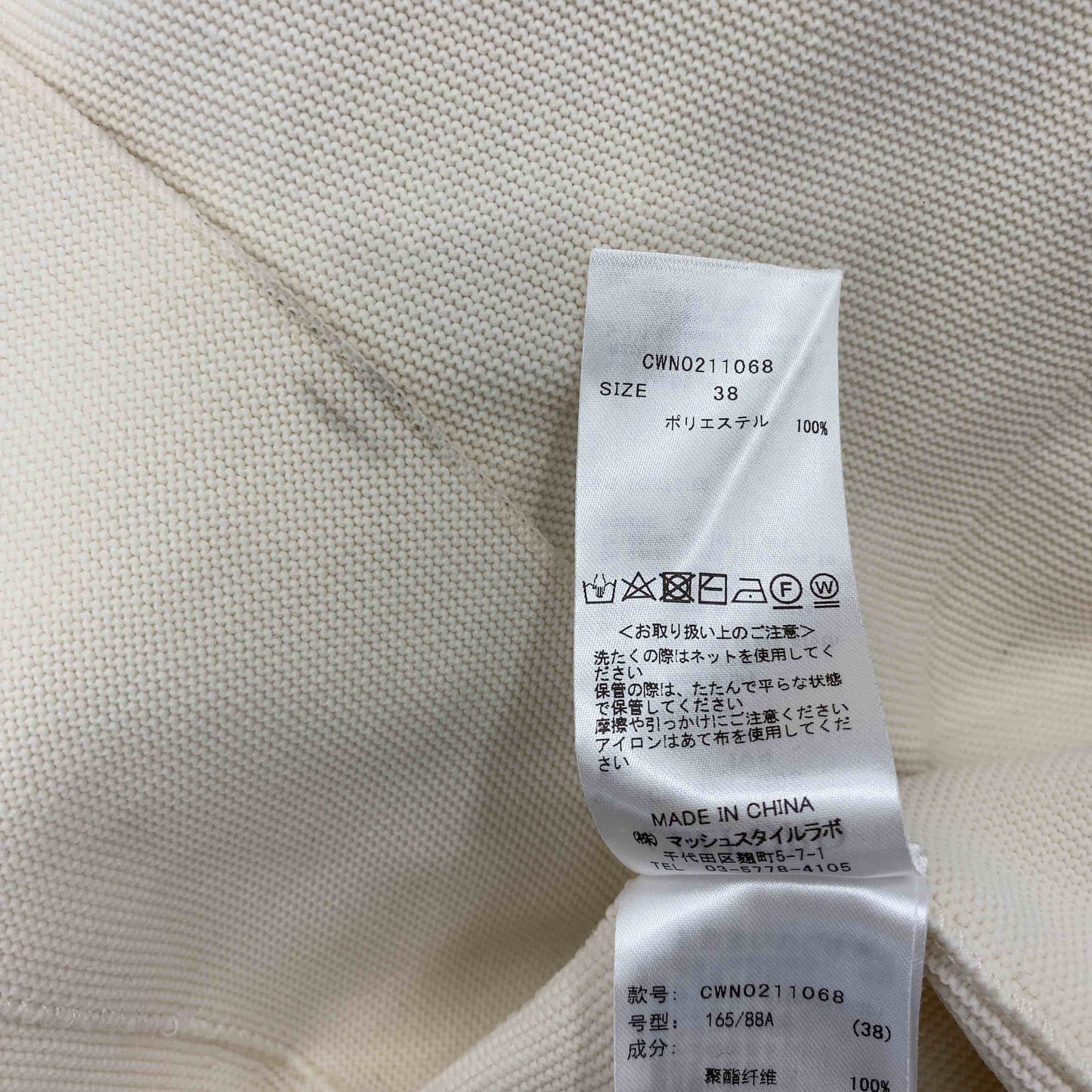 CELFORD セルフォード レディース ロング丈 ニットワンピース ボートネック オフホワイト