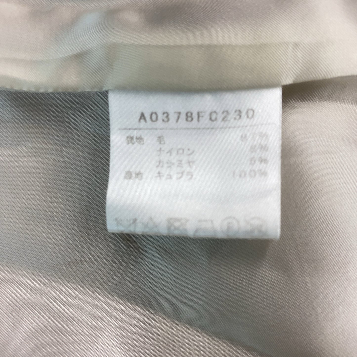 martinique レディース ロングコート