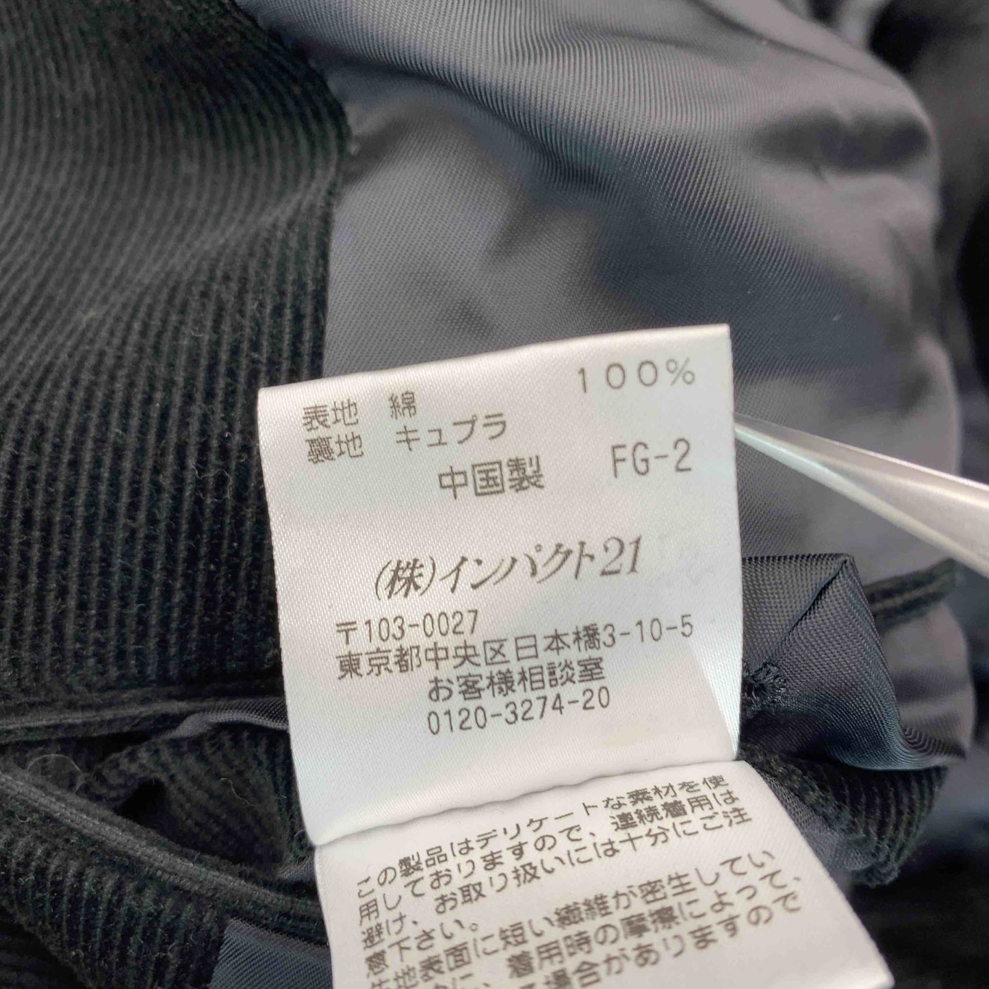 POLO RALPH LAUREN ポロラルフローレン メンズ テーラードジャケット コージュロイ ブラック