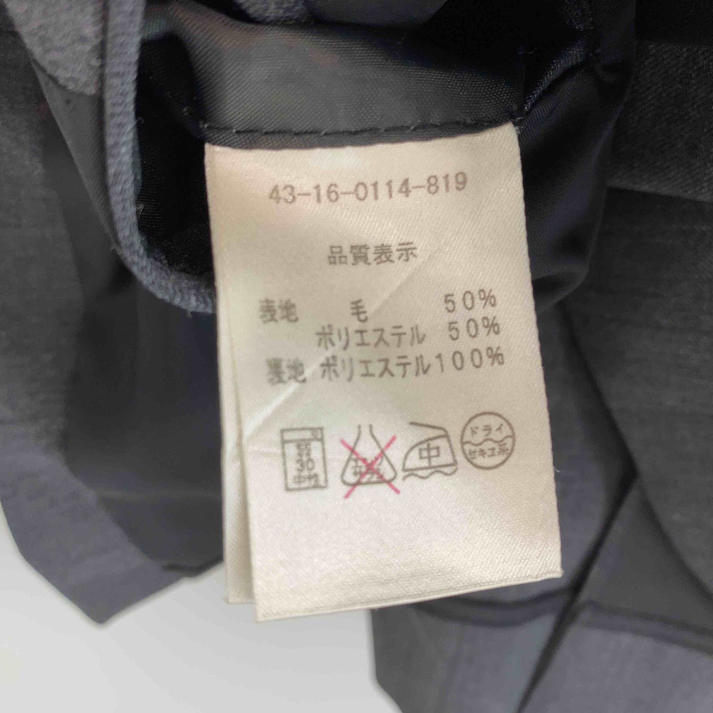 RAY BEAMS レイビームス レディース テーラード　グレー　スカート　セットアップ