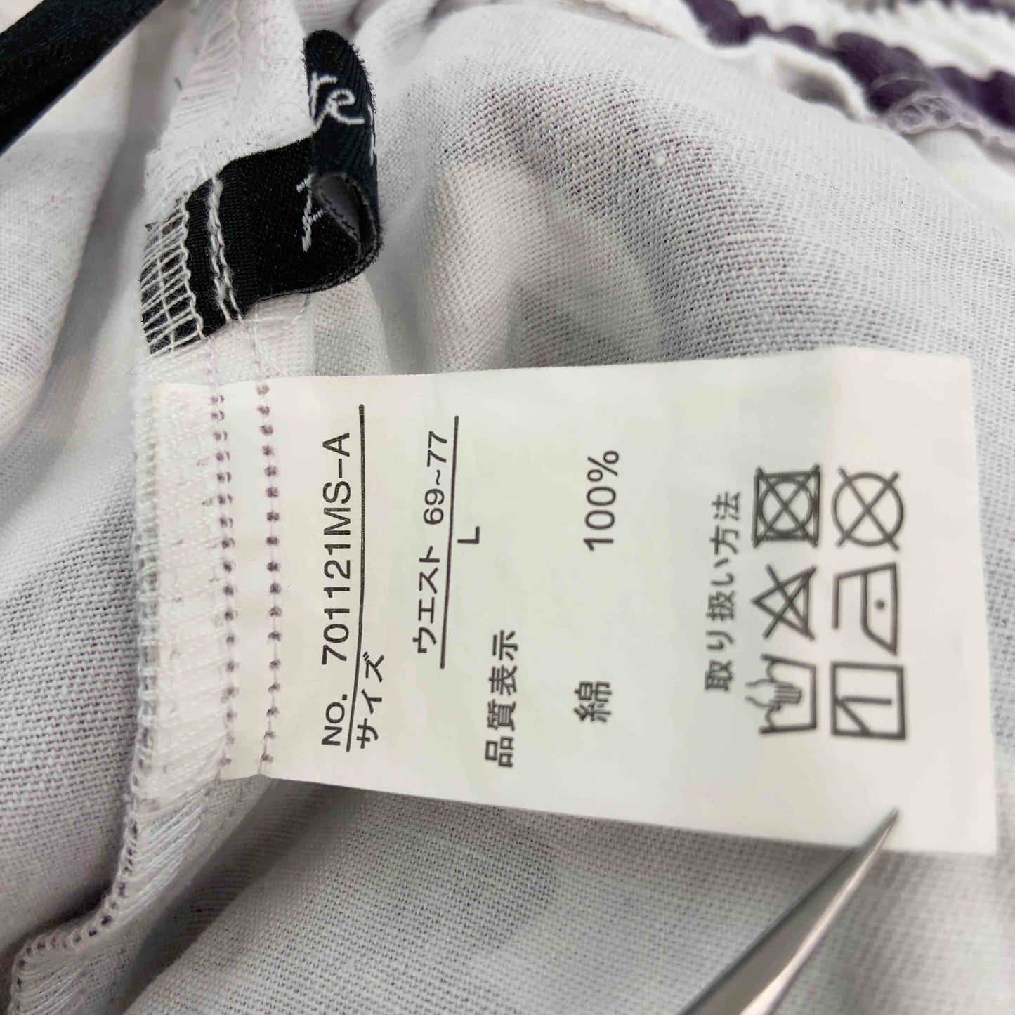 Private pause  紫　黒　白　迷彩柄　サイズL　 メンズ ペインターパンツ