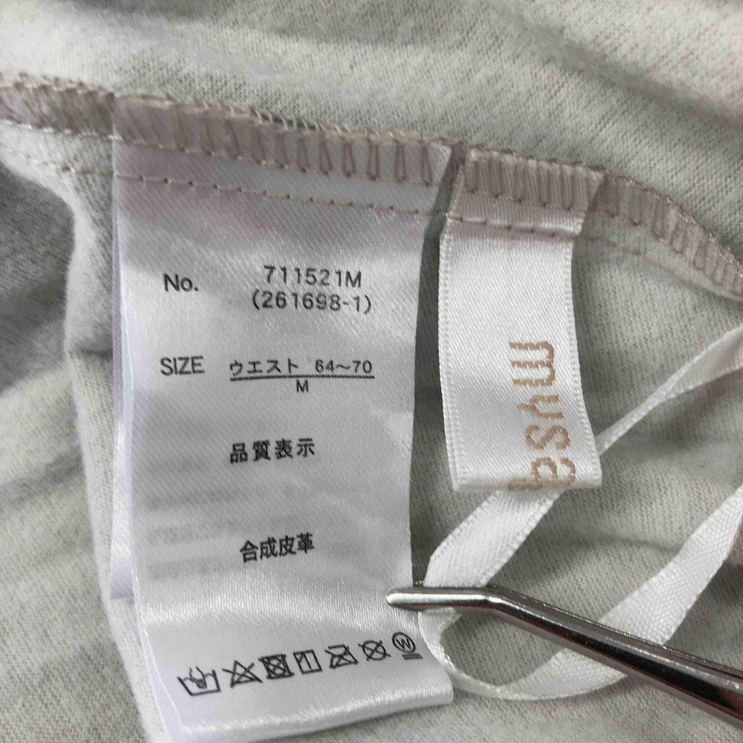 Mysa＆Liina  レディース ロングスカート シルバー tk