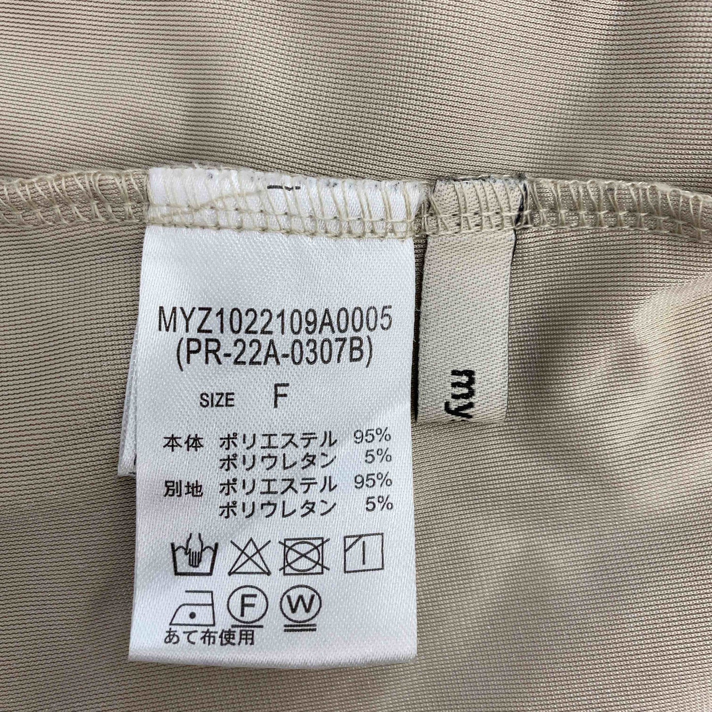 mystic ミスティック レディース ノースリーブワンピース キャミワンピース ベロア ベージュ