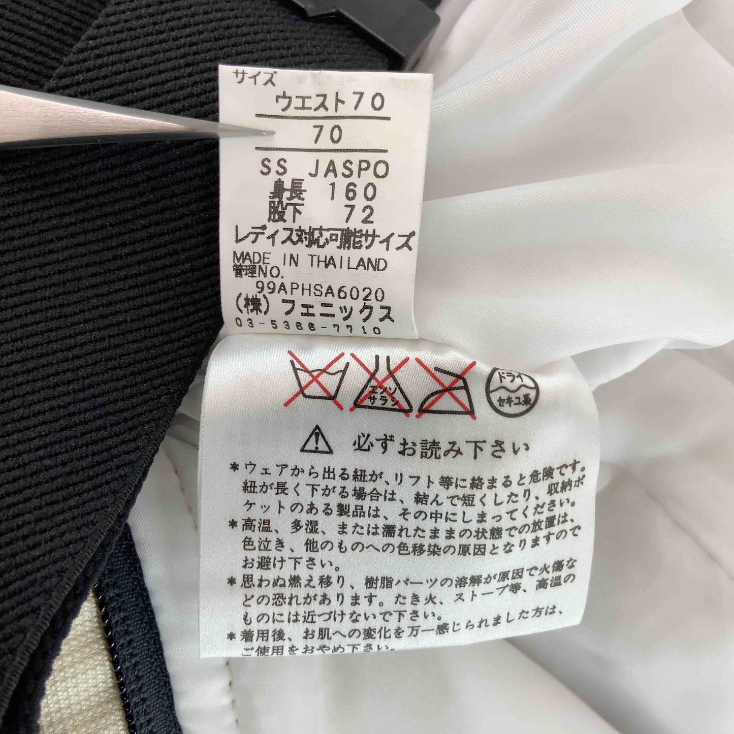 VPHENIX フェニックス レディース その他パンツ スキースノボウェア オフホワイト