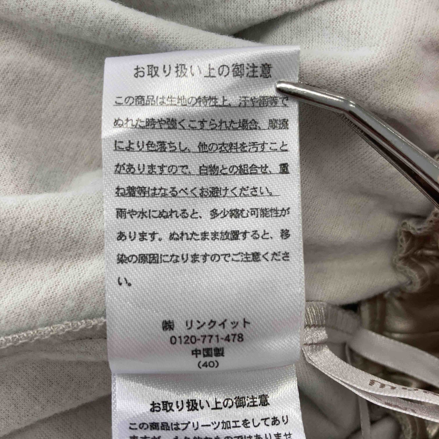 Mysa＆Liina  レディース ロングスカート シルバー tk