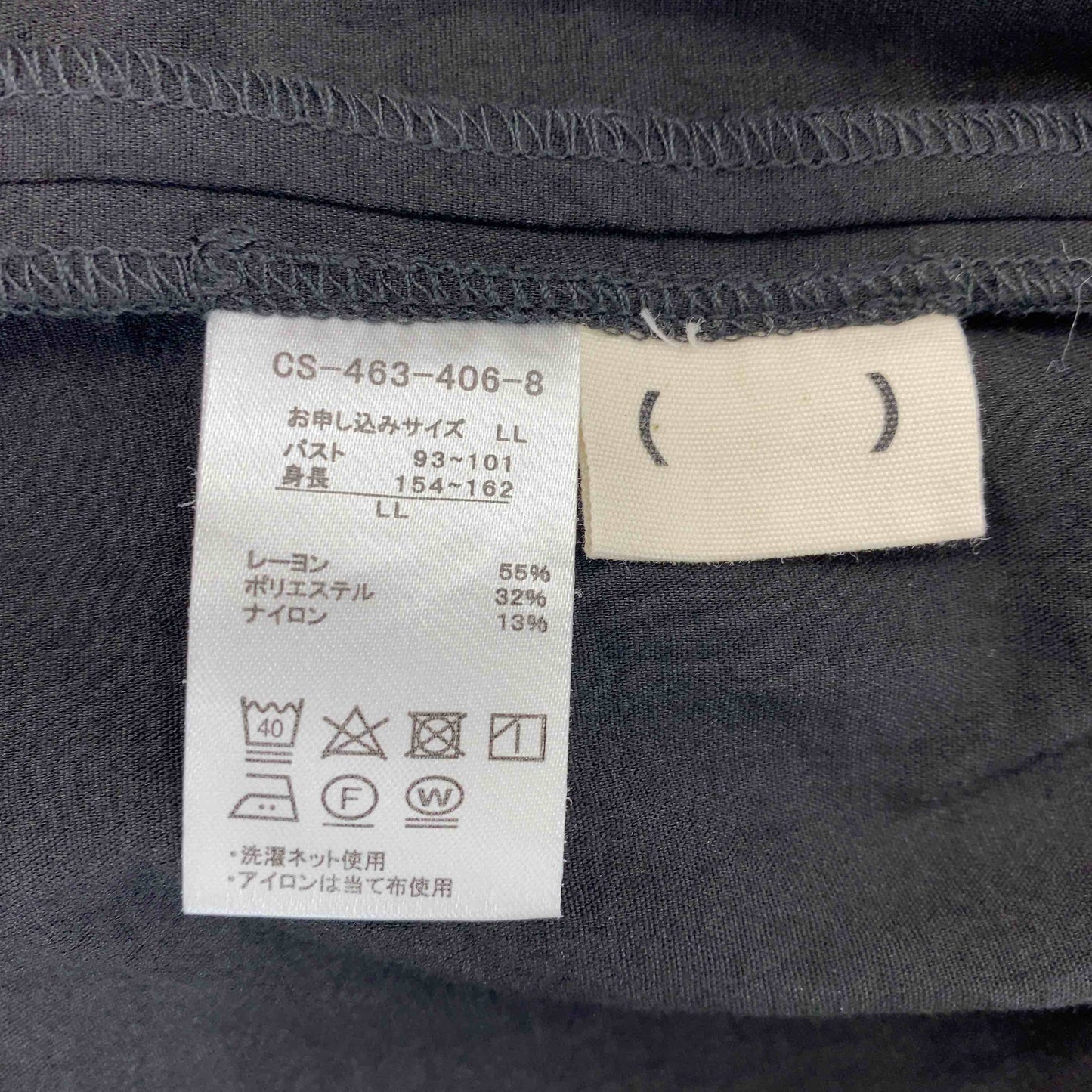 レディース ノースリーブワンピース ブラック 前開きワンピース ウエストリボン 麻調