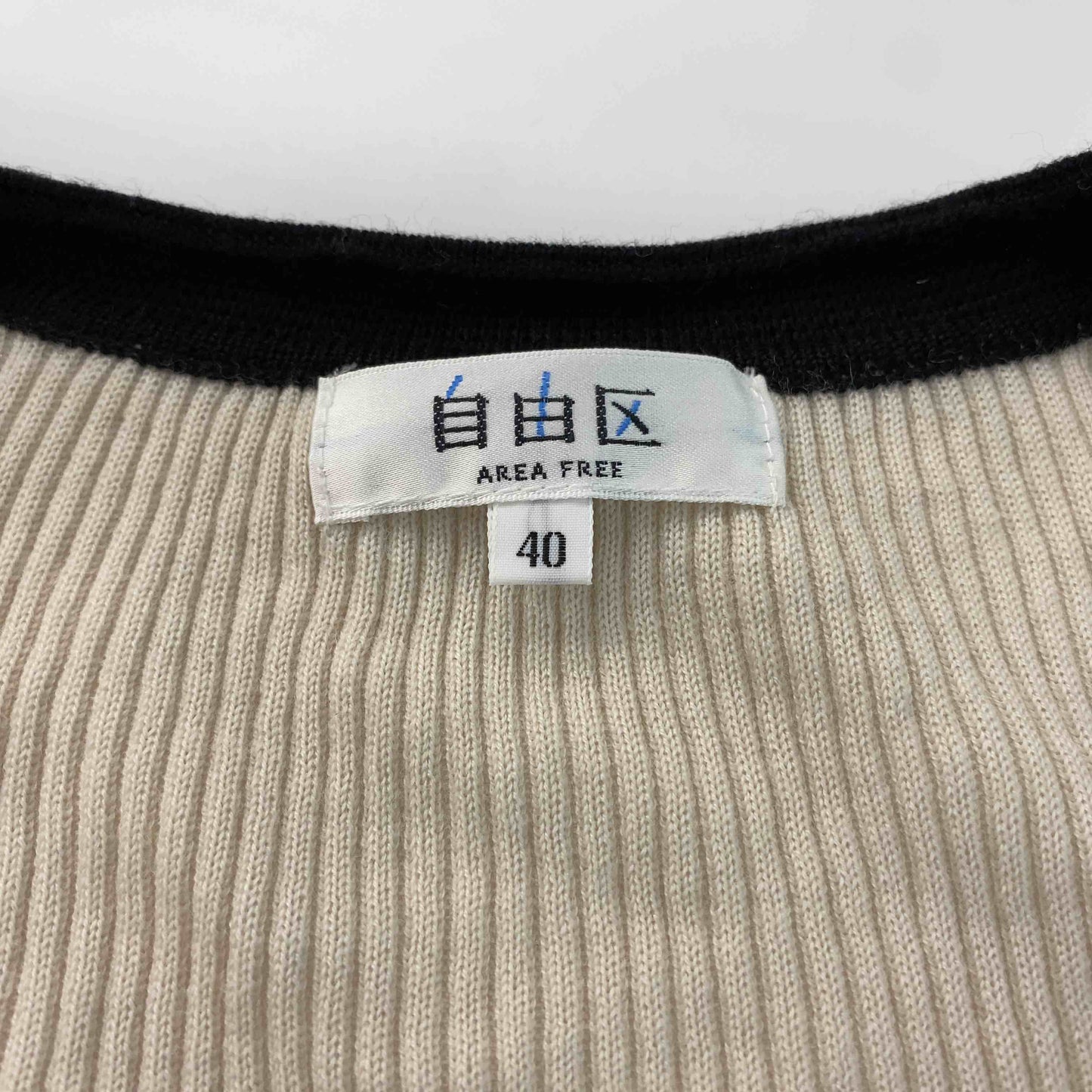 自由区 ジユウク レディース カーディガン　毛混　リブ　バイカラー　ベージュ系