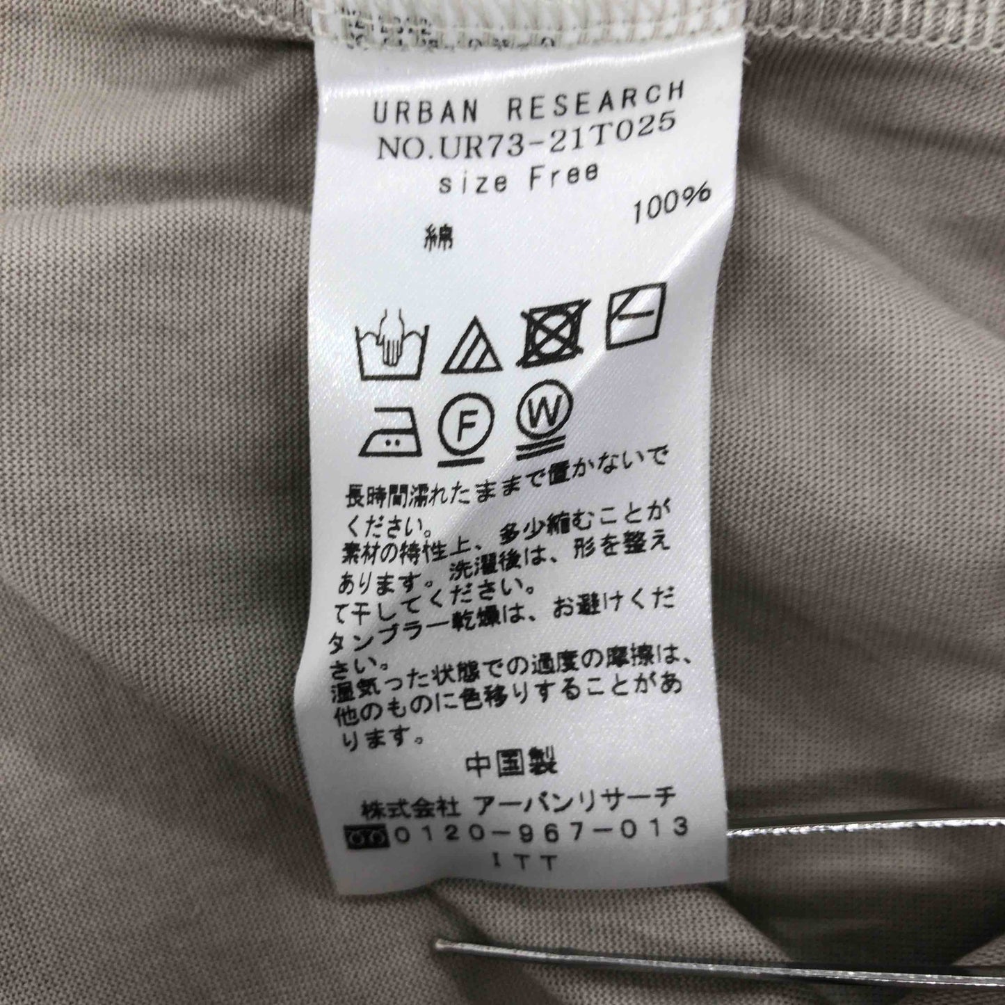 URBAN RESEARCH アーバンリサーチ レディース Tシャツ（半袖） グレー tk