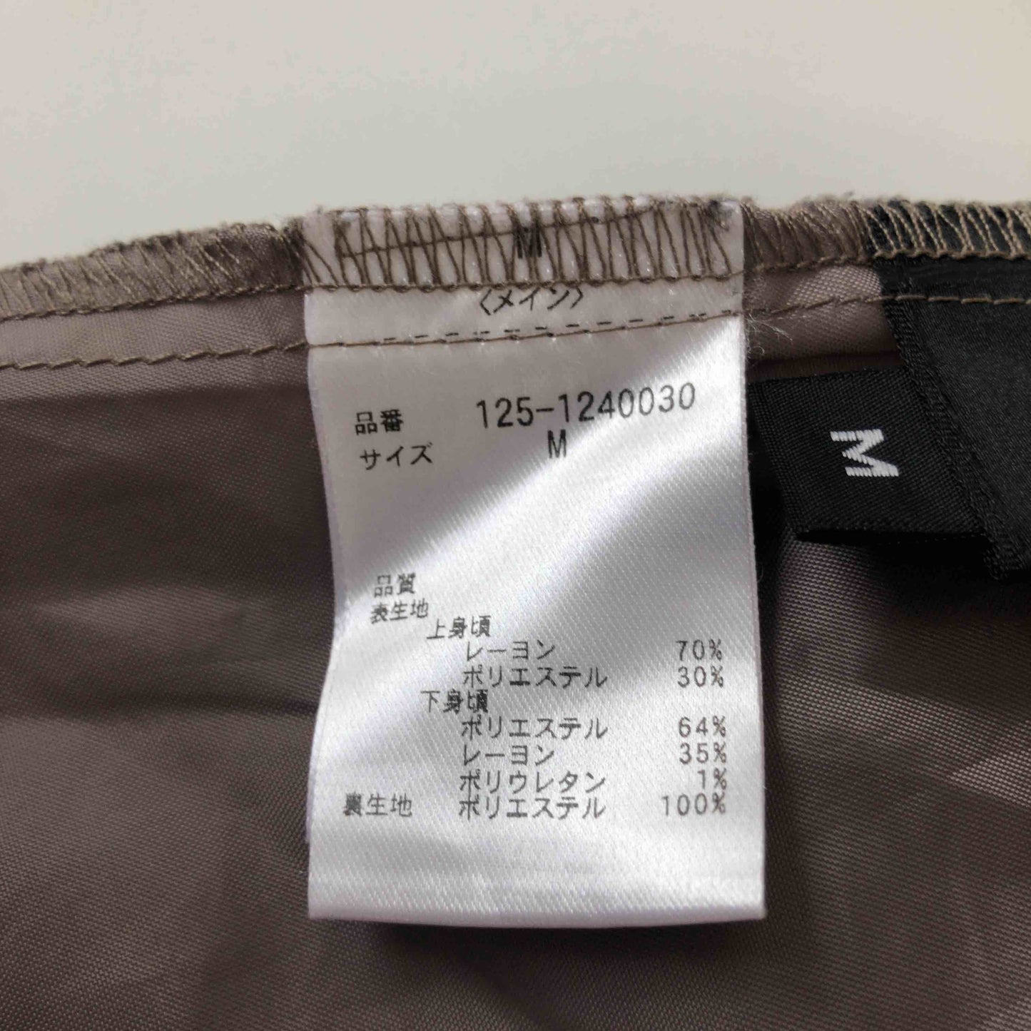 JILLSTUART ジルスチュアート レディース 長袖ロングワンピース ブラウン チェック柄 tk