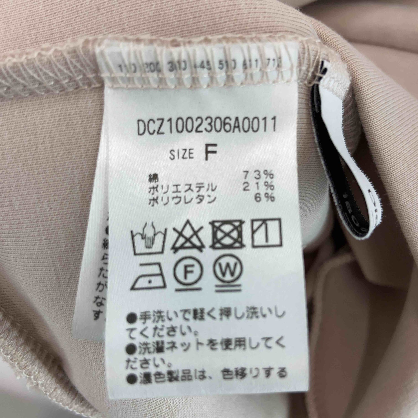 Discoat ディスコート　ピンクベージュ　バックファスナーあり　 レディース パーカー　サイズF