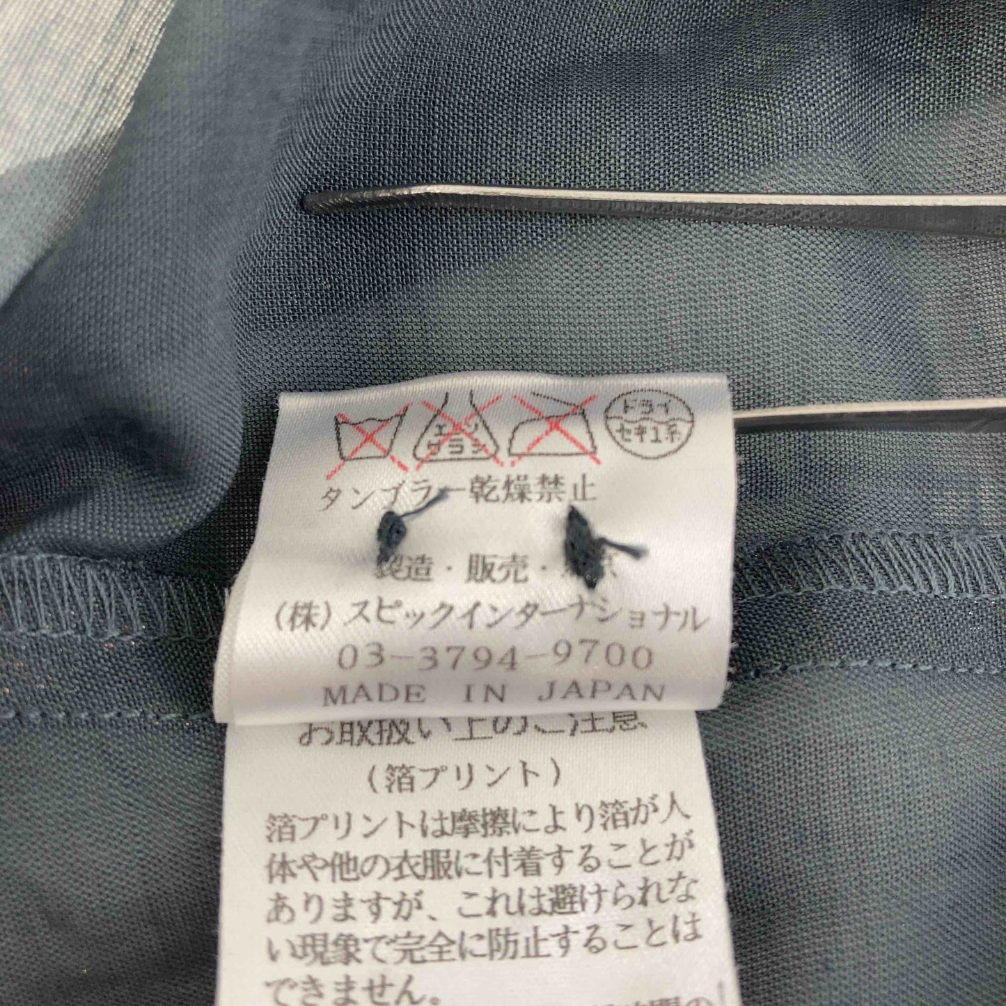 TORNADO MART トルネードマート レディース 半袖シャツ/ブラウス 青銅色 tk