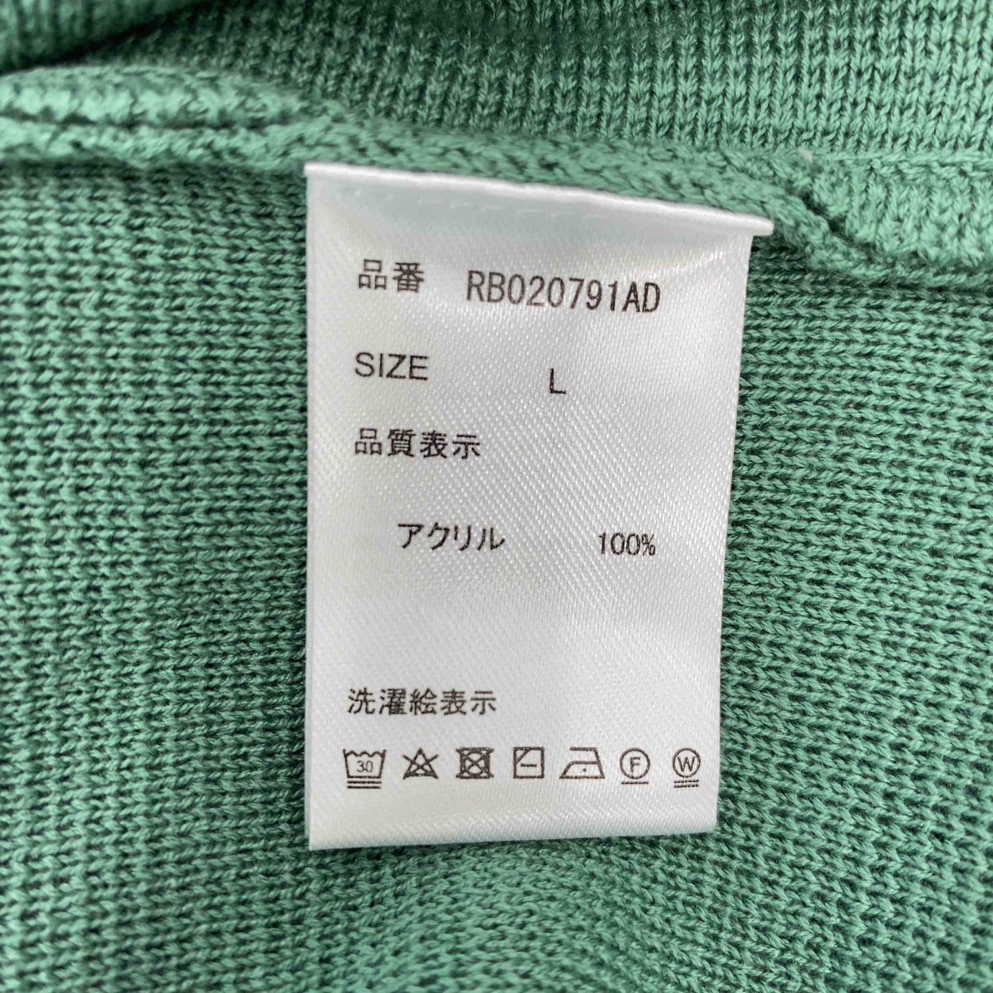 RAGEBLUE Insisqua  レイジブルー メンズ カーディガン