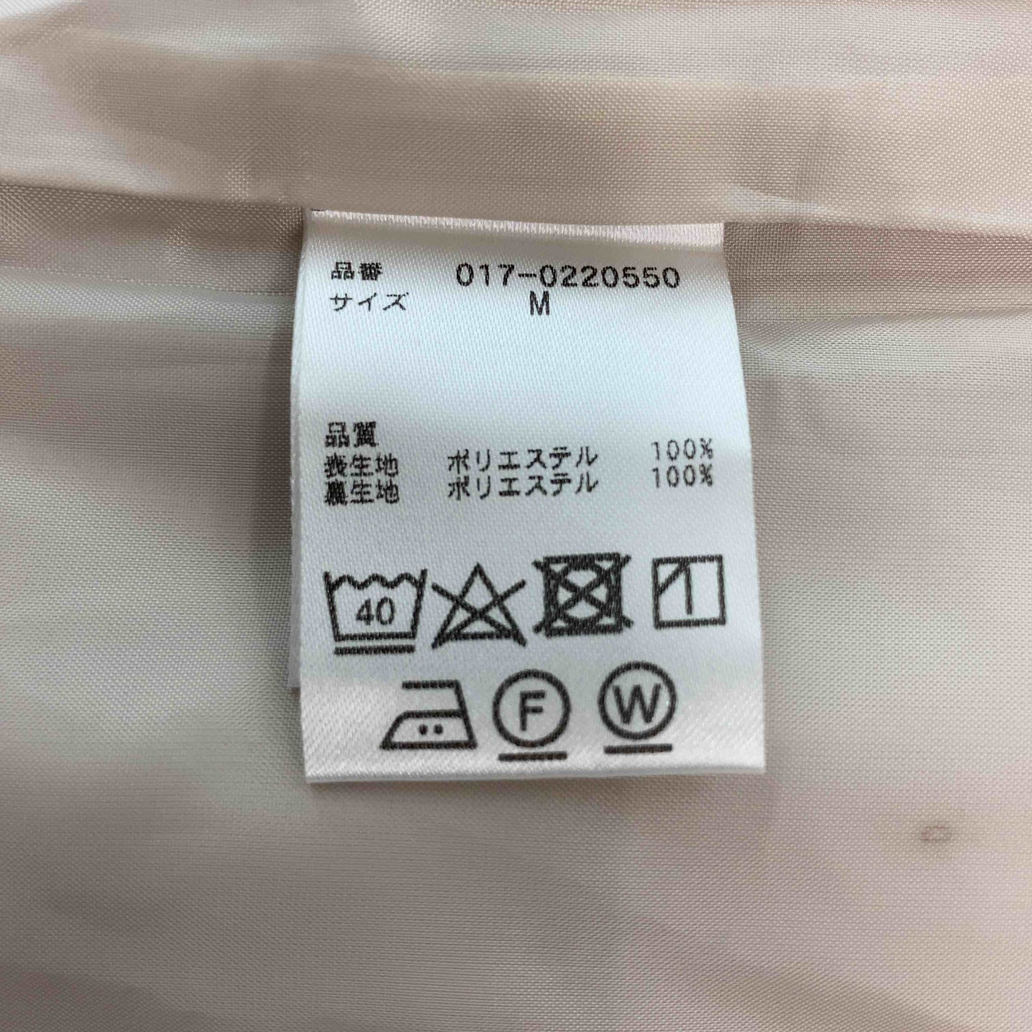 NATURAL BEAUTY BASIC ナチュラルビューティベーシック レディース ロングスカート ナロースカート アイボリー