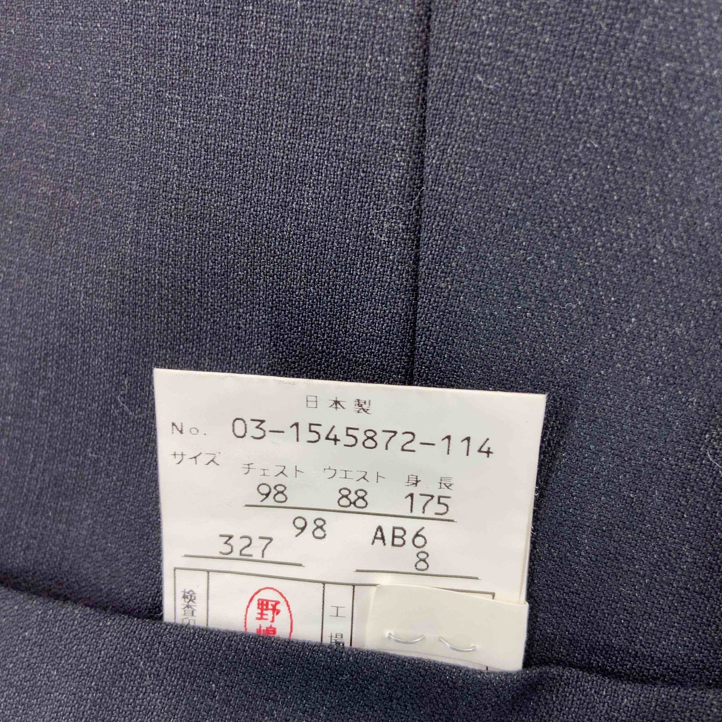 pierre cardin ピエールカルダン メンズ スーツベスト　毛100%