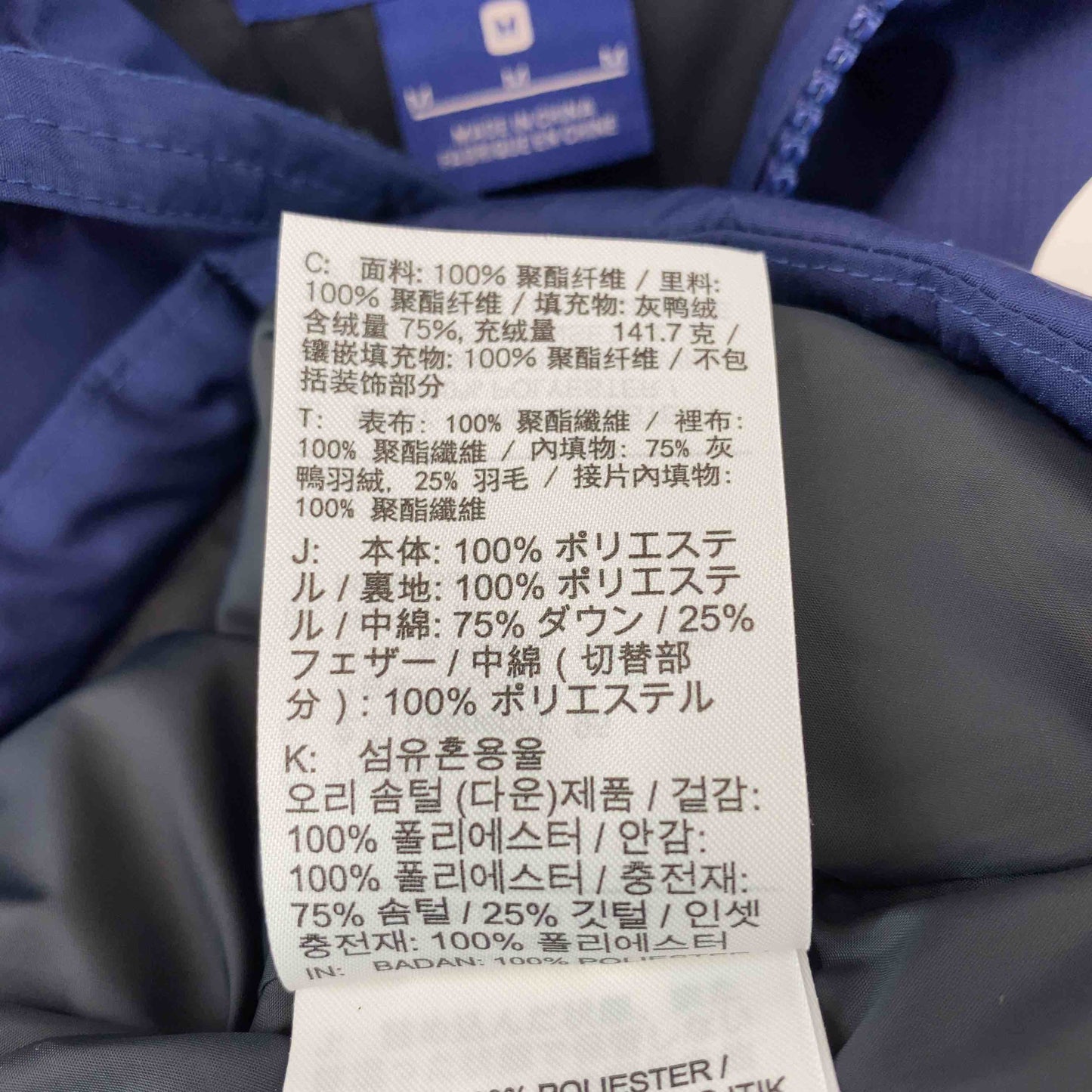 NIKE ナイキ レディース ダウンジャケット ネイビー系 スポーツブランド ジップアップ ワンポイントロゴ