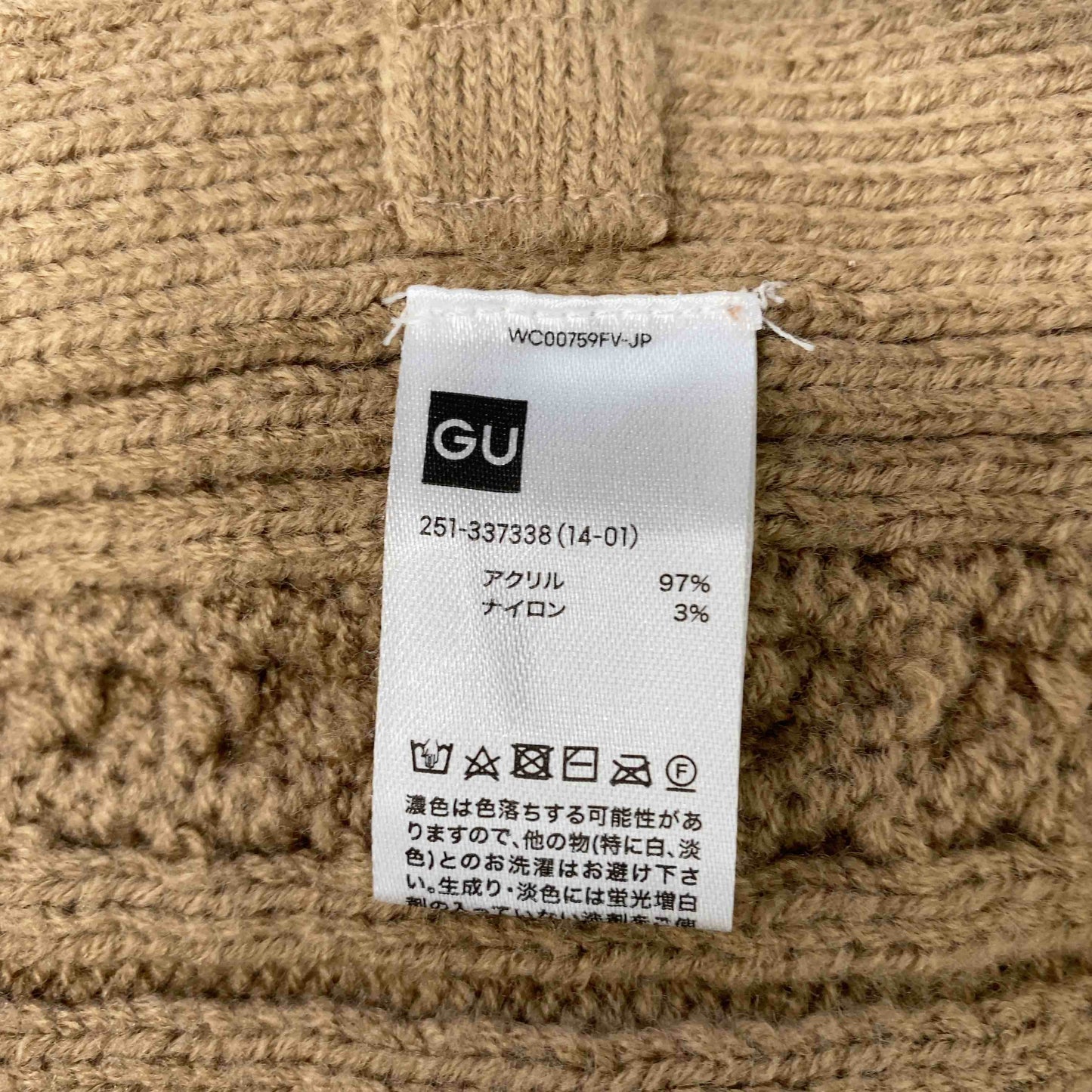 GU ジーユー レディース ベスト/ジレ 茶 ニットベスト クルーネック ケーブル編み