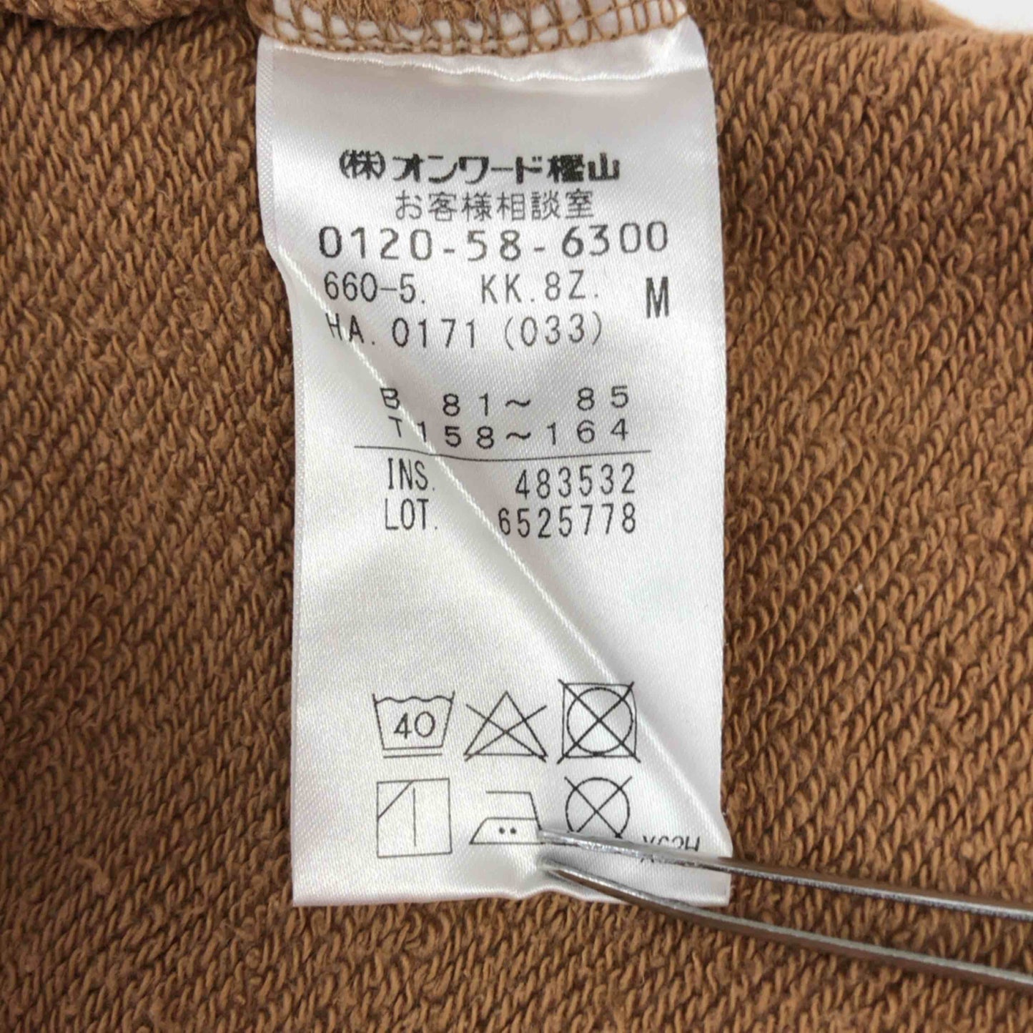 OPENING CEREMONY オープニングセレモニー レディース Tシャツ（半袖）ブラウン tk