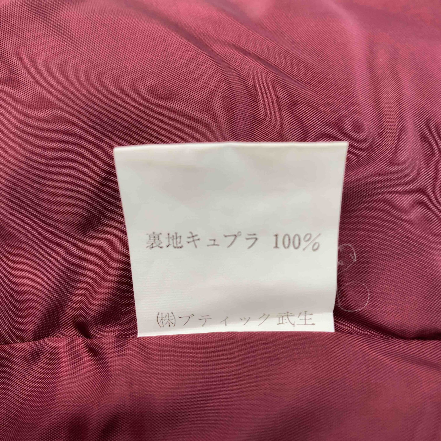 TAKEO NISHIDA タケオニシダ レッド系 ストライプ レディース テーラードジャケット