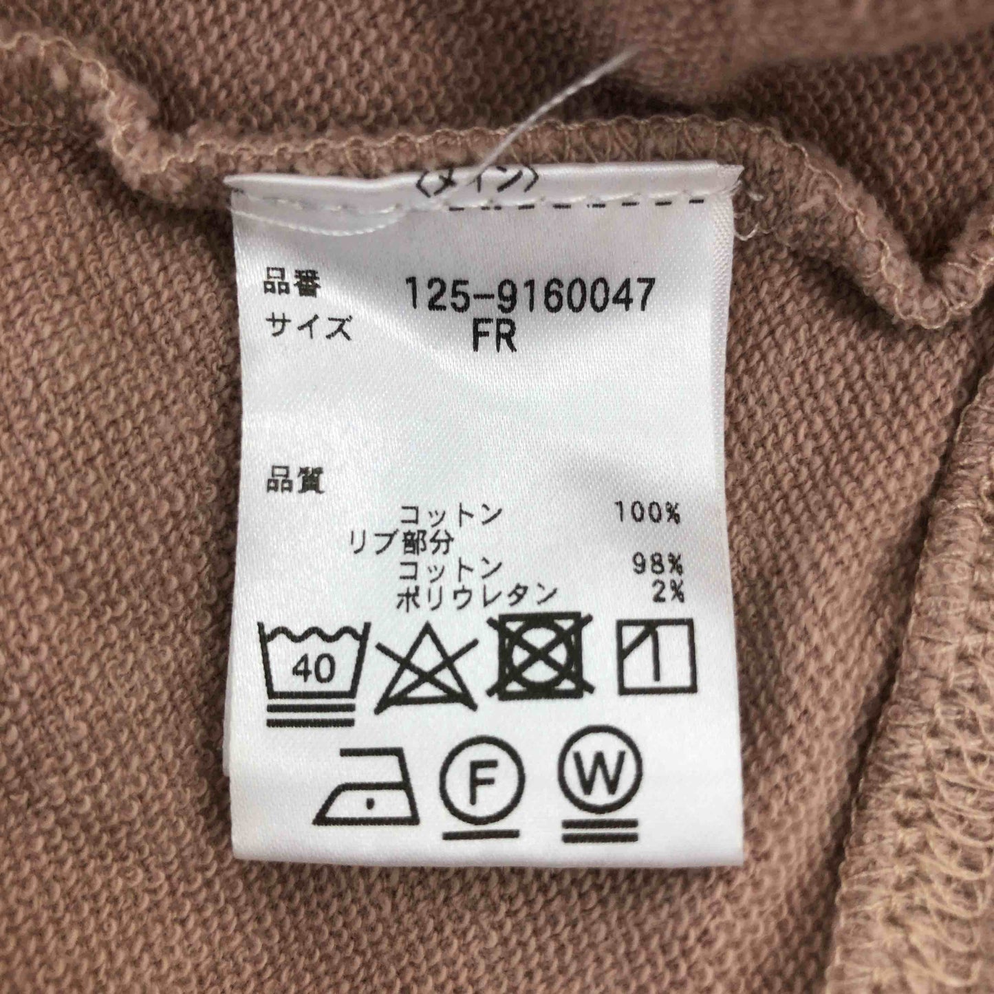 JILLSTUART ジルスチュアート レディース パーカー ピンク tk