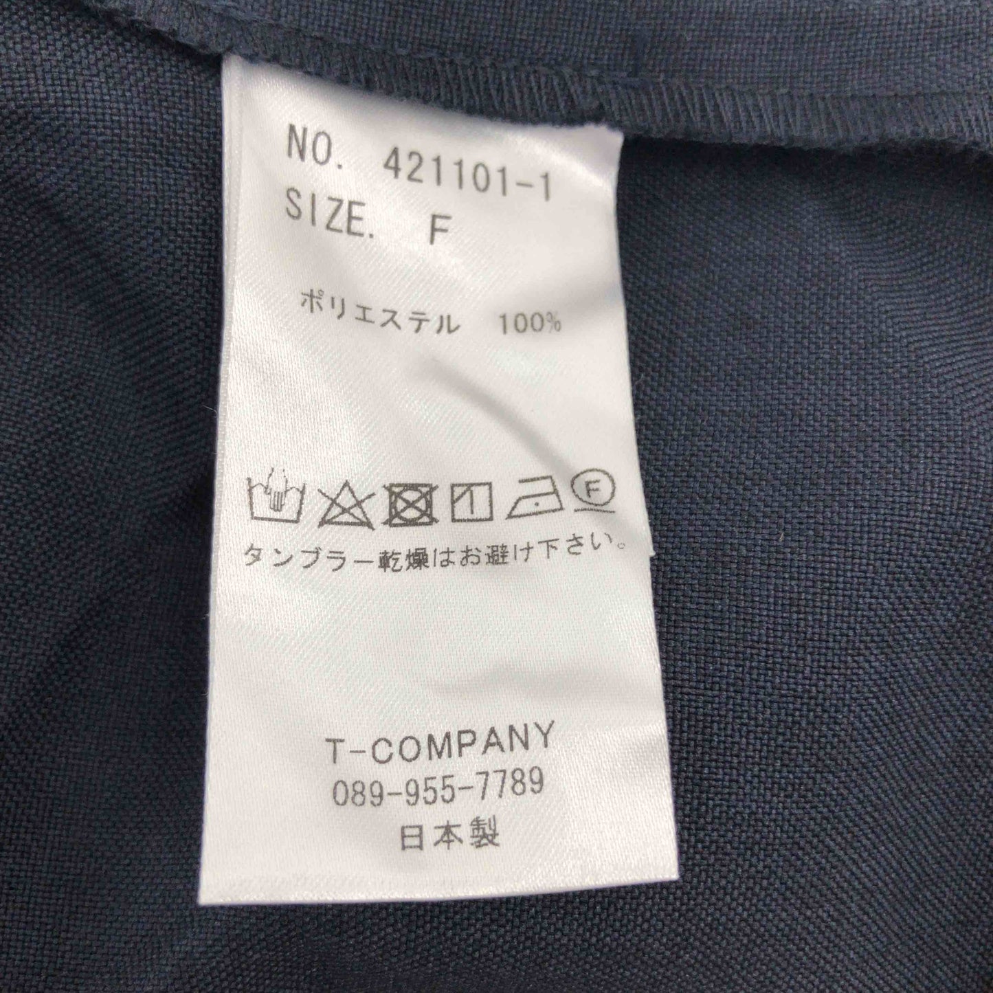 Fleur de lis レディース テーラードジャケット 紺 tk