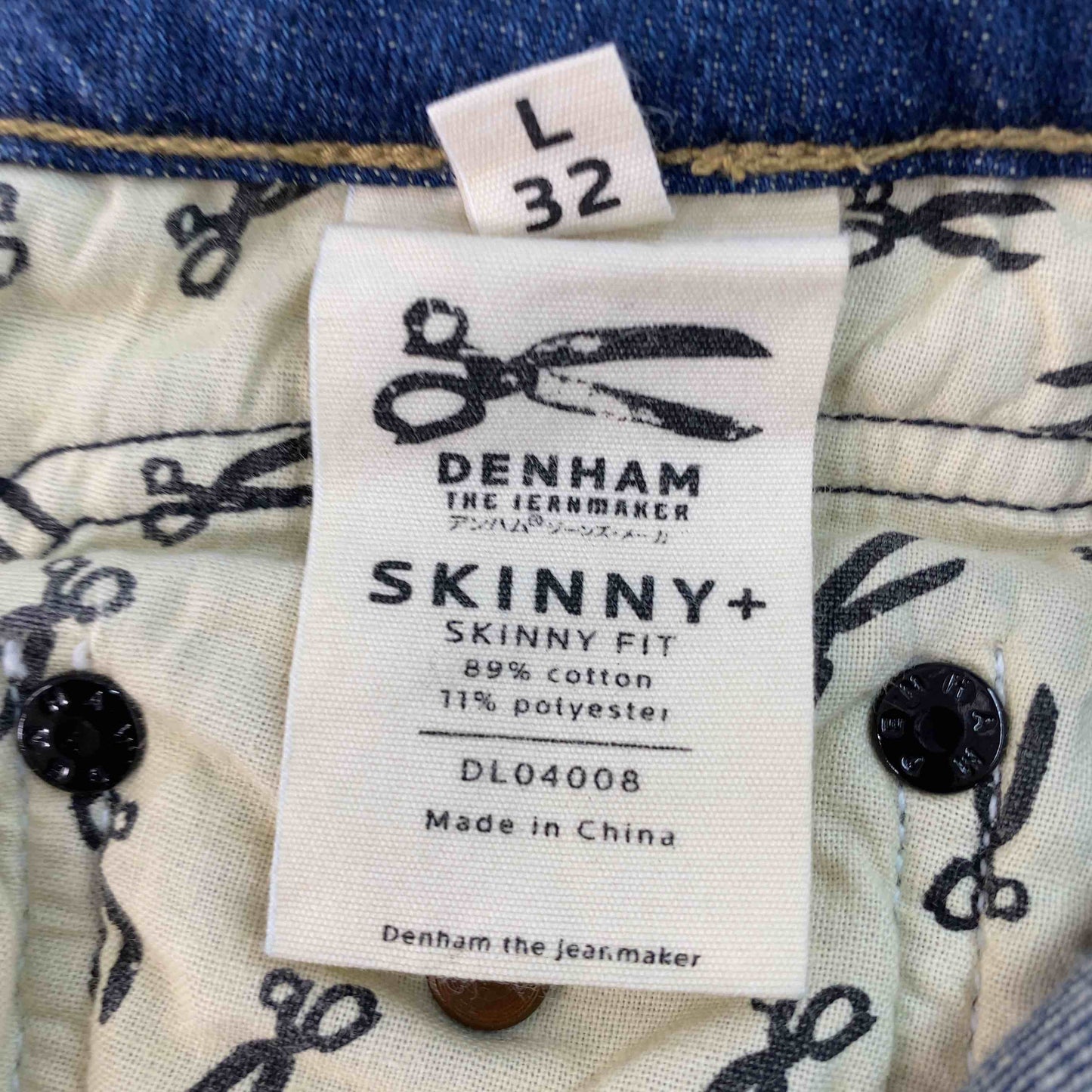 DENHAM デンハム 　ダメージ加工　レディース デニム/ジーンズ