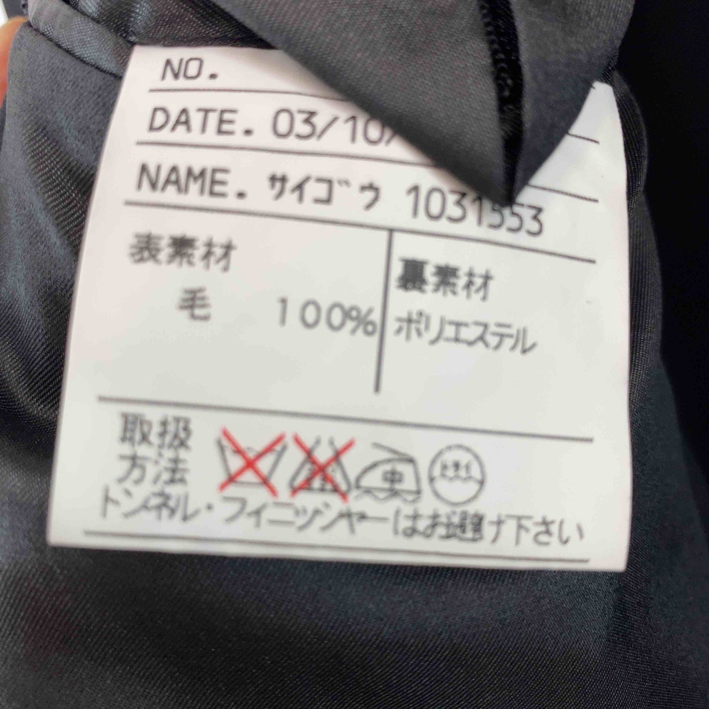 GENT'S  メンズ テーラードジャケット ダブル ブラック ウール フォーマル