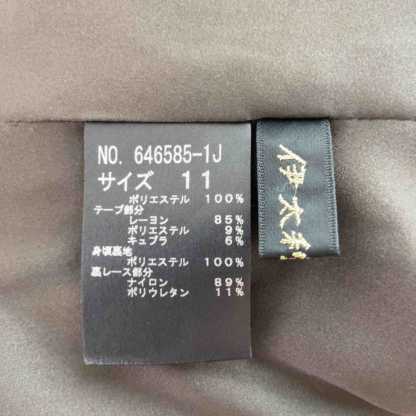 伊太利屋 イタリヤ レディース ノーカラージャケット  レオパード柄  ベージュ